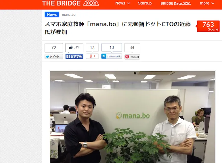 bridge-engineer-recruiting