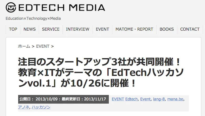 edtech-media-nov-1-hackerson