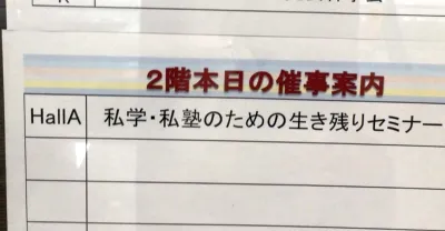 ikinokori1