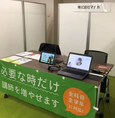 ikinokori2